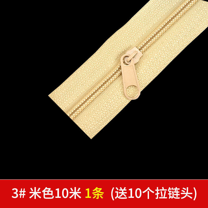 加厚被套双头拉链条1.2米1.5米长锁链被子被罩隐形长拉链头批发|undefined
