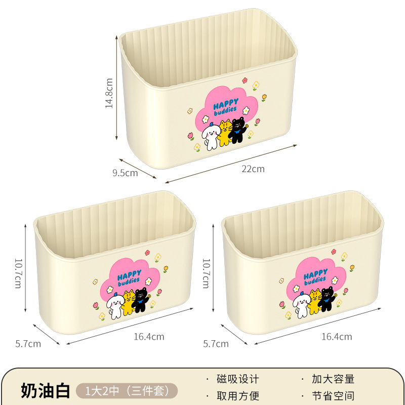 磁吸收纳盒冰箱卡通壁挂免打孔置物架保鲜膜开瓶器杂物储物盒批发|undefined