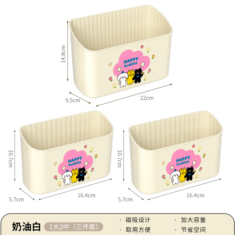 3종 세트(대형 1개, 중형 2개) 만화