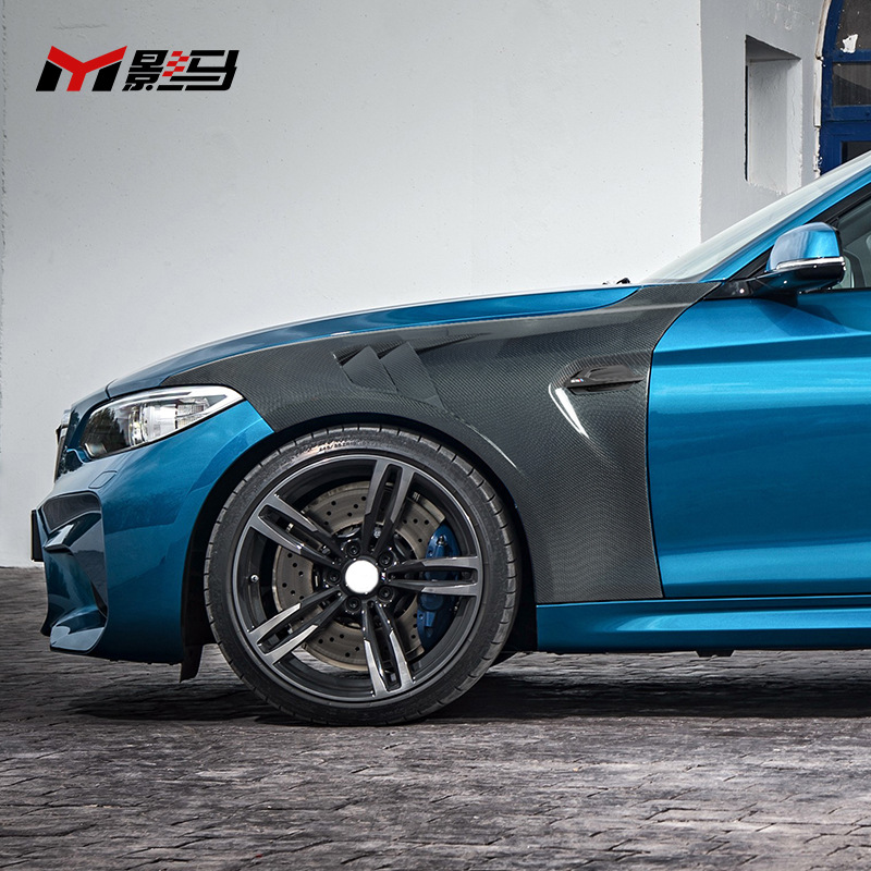 Suitable for Bmw F20/F23/F87/M2 Carbon Fiber Fender Front Side Surround Appearance Modified Fender