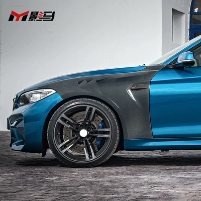 Suitable for Bmw F20/F23/F87/M2 Fender