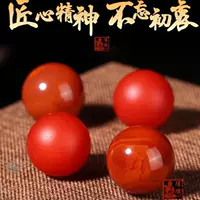Рассыпчатые бусины Nanhong с пламенным узором, одна бусина, бусины Будды, бусины Liangshan Nanhong, круглые бусины, аксессуары, аксессуары для браслета «сделай сам», аксессуары для браслета «много сокровищ»