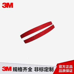 3M984F Ceramic Sanding Belt 762*50mm Imported Ceramic Sand Aluminum Oxide Polishing Wire Drawing Dry Wet Grinding Manufacturer
