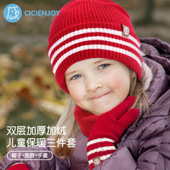 亚马逊冬季儿童帽子手套围巾三件套中小童保暖宝宝帽子儿童手套男