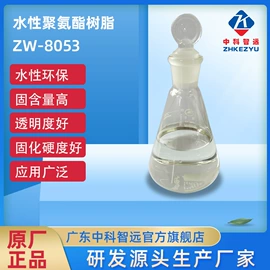 环氧树脂;固化剂;聚氨酯树脂