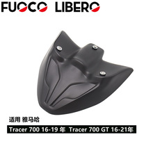 m RTracer 700 GT b܇^ǰ B ǰ 