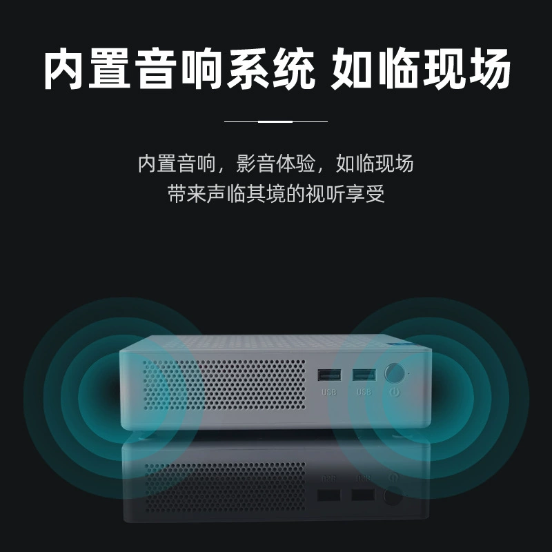 MINI迷你主机电脑酷睿i5 i7小台式机PC工控办公家用游戏网课DIY