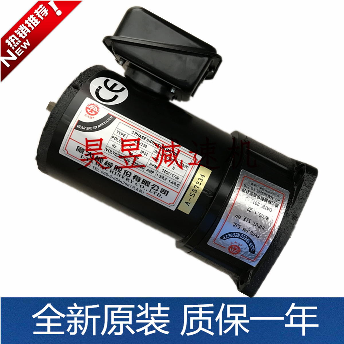 AEV250 AEV440 AEV550 机械刀库马达 FM22 E18立式附刹车电机