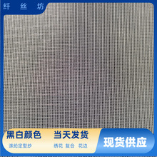 现货涤纶定型纱内衣花边水溶绣花网布过滤经编网布复合贴合网眼布