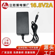 16.8V2A�늳س���� ƽ��܇ ��݆܇ ���� ��Ĥ�� �ۺ���늳ؽM