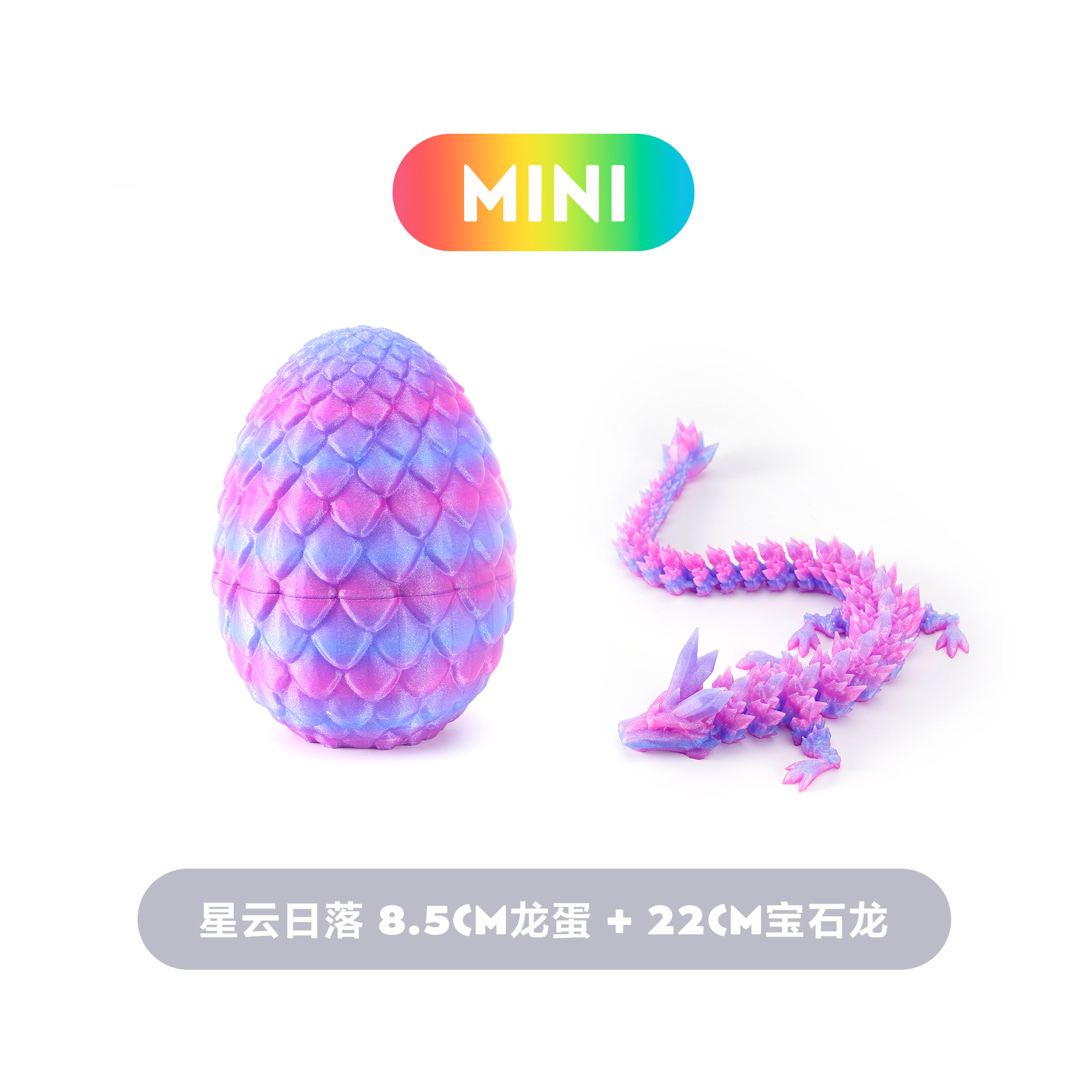 성운 일몰 슈트 8.5CM