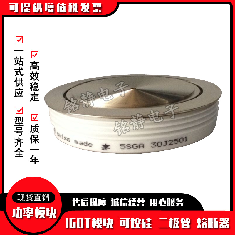 可控硅晶闸管F1600NC080 FX021NC080 F1600NC120 FX021NC120