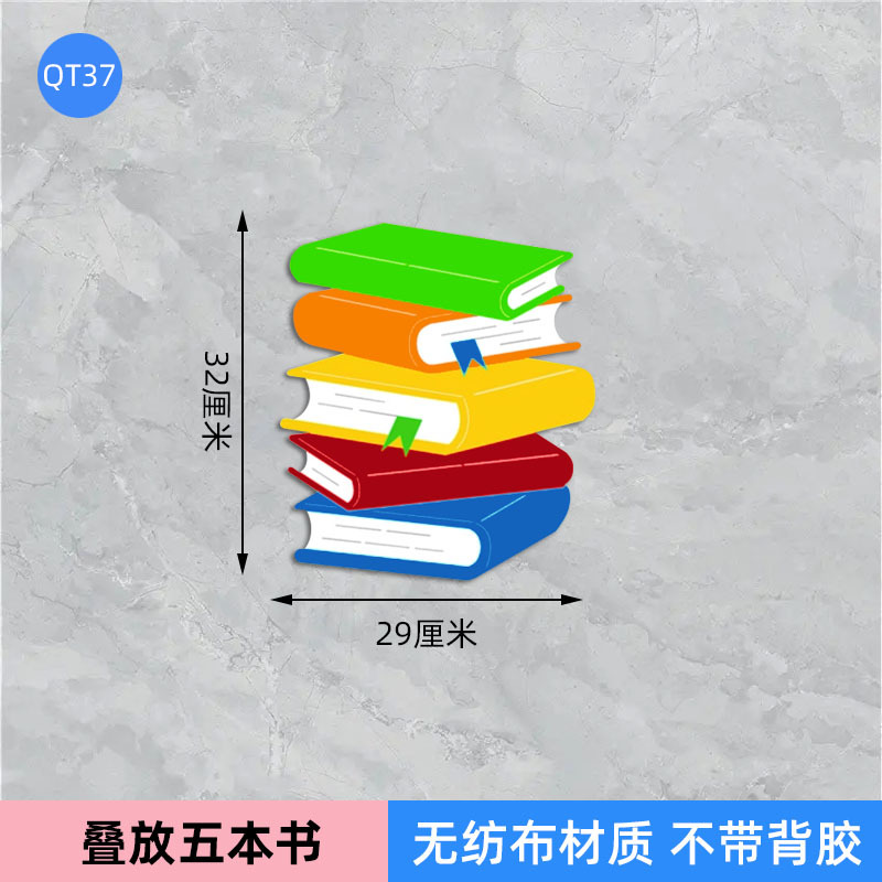 Empilhe cinco livros
