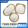 定制稳定轻质pvc轻钙