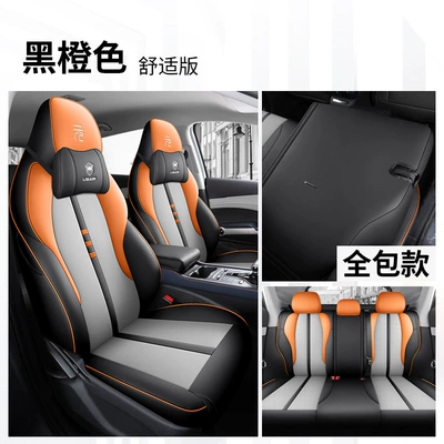 Car Seat Cover, Four-Season Universal | Modelə uyğun (Original) oturacaq örtükləri - five-seat-comfortable-version-for-yuan-plus-black-and-orange-back-all-inclusive-exclusive-for-yuan-plus