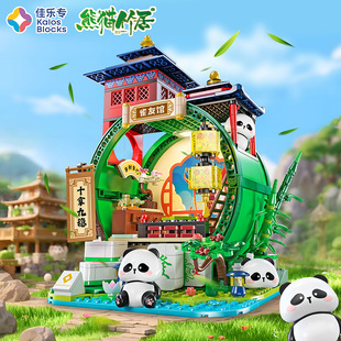 �ј�����؈��Ӽҹ��ٺöY�eľ���DIYƴ�bģ���b[���H�ӻ��
