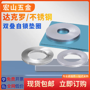 DIN25201�p�B���i�|Ȧ304���P����i�o�|Ƭ65Mn�i���ɉ|�p���X��