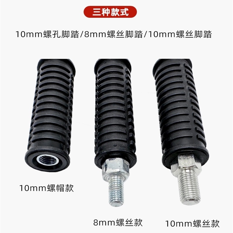 Aplicable para automóviles eléctricos eje central pedal pedal reposo pedal Yadi Emma nuevo estándar nacional de automóviles de batería cnc modificado pedal