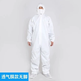 防尘服;一次性鞋套;一次性口罩