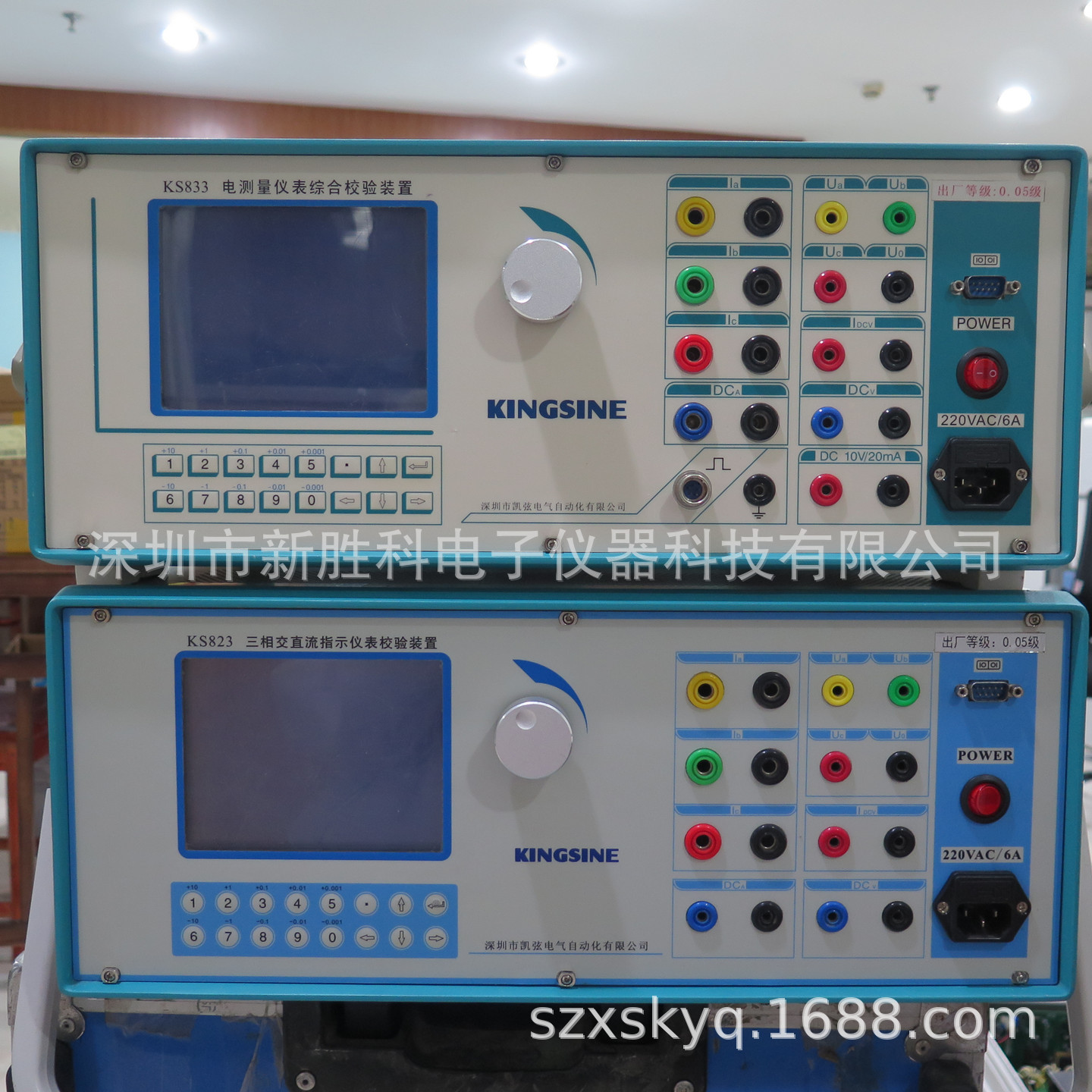 凯弦KS833 KS823三相交直流仪表校验装置