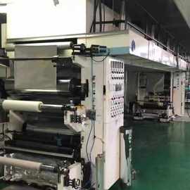 出售二手印刷设备1000型干式复合机