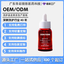 �羳��Ʒ�����̝���ˬ����ā�沿���A���澏���w���ư������AOEM