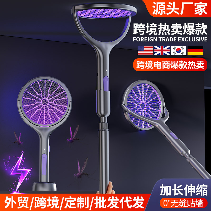 Cross-Border 2025 New Electric Mosquito Swatter Telescopic Extension Mosquito Swatter USB Mosquito Killer Rechargeable Household Two-In-One