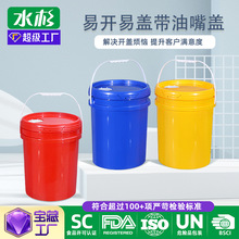 20������Ͱ�������ܷ�18kg�C��Ͱ��ī��ʽ25����Ͱ��͸��о����Ͱ