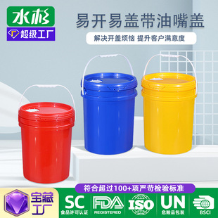 20������Ͱ�������ܷ�18kg�C��Ͱ��ī��ʽ25����Ͱ��͸��о����Ͱ