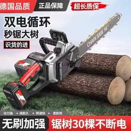 16寸无刷电锯伐木修枝锯充电式户外家用大功率手持锂电锯园林锯