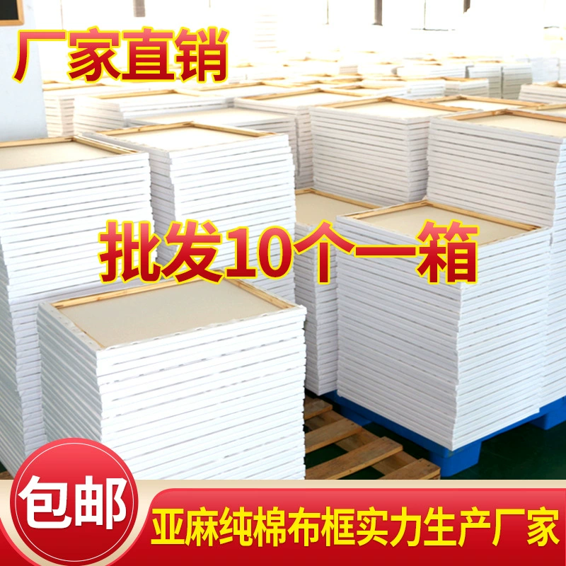 Рамка для хлопчатобумажного льняного масла с холстом рамой для рисования маслом для начинающих рисование акриловой краски текстура роспись внутренней рамки холст