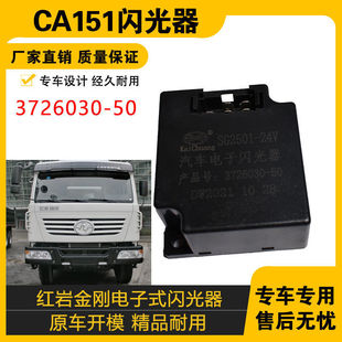 �m��CA151���ʽ�W�������ɼt�ҽ�����؛܇�D���^���SG2501-24V