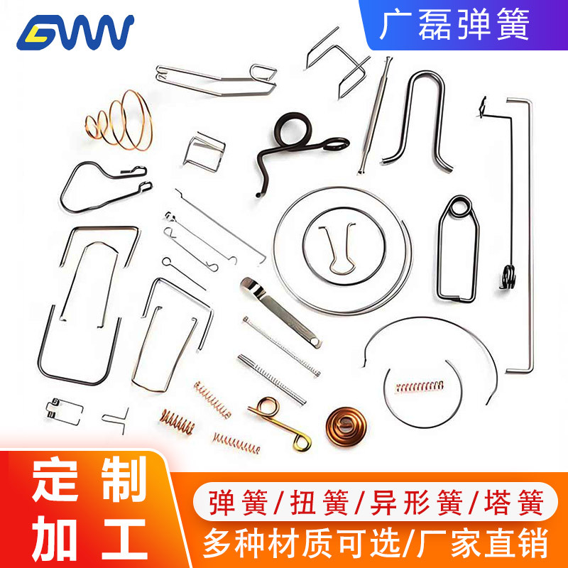 大线径异形弹簧 U型S型V型蛇形双钩 扣锁五金配件线成型