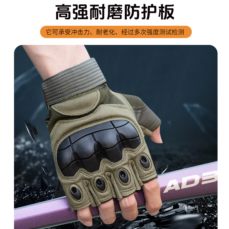Guantes tácticos transfronterizos para hombres y mujeres al aire libre ZS - 001 entrenamiento deportivo de protección de medio dedo al aire libre fanáticos militares especiales montar