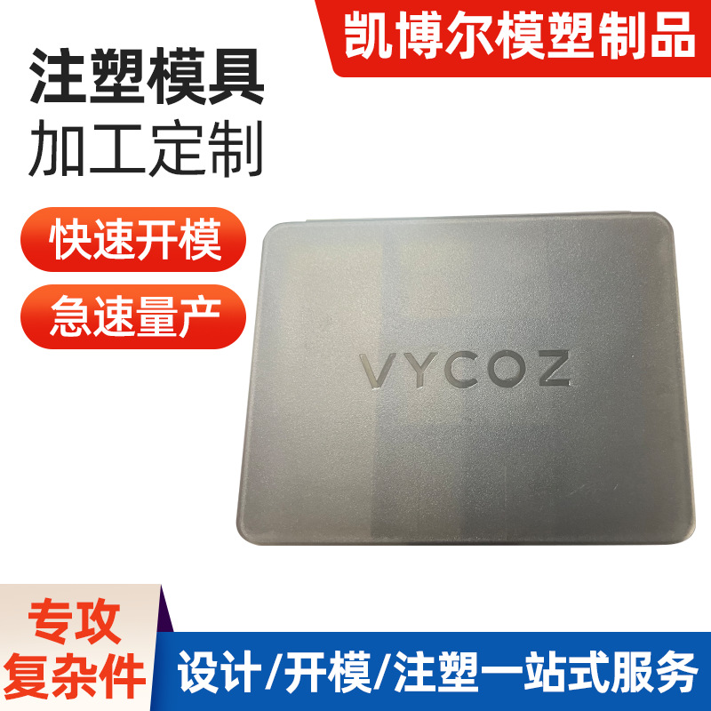 磨砂透黑药盒 7格首饰盒一件代发塑料小物品收纳盒可印LOGO防护