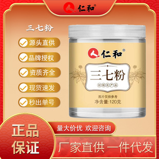 �ʺ����߷�120g��Ҏ����b���|��ā�Ʊڼ��۬F؛֧�ִ��l���l�r��