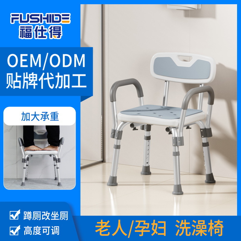 silla de baño personalizada silla antideslizante embarazada inodoro doméstico taburete de lavabo asiento de ducha de ancianos altos baños