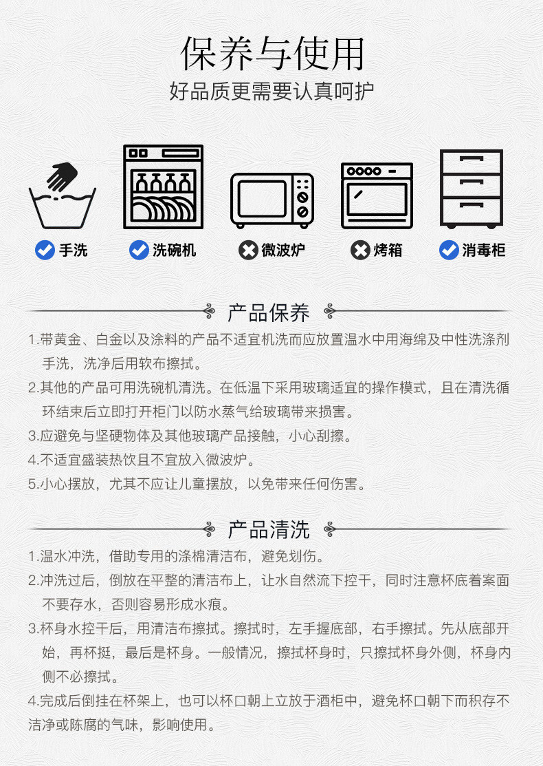 保养与使用