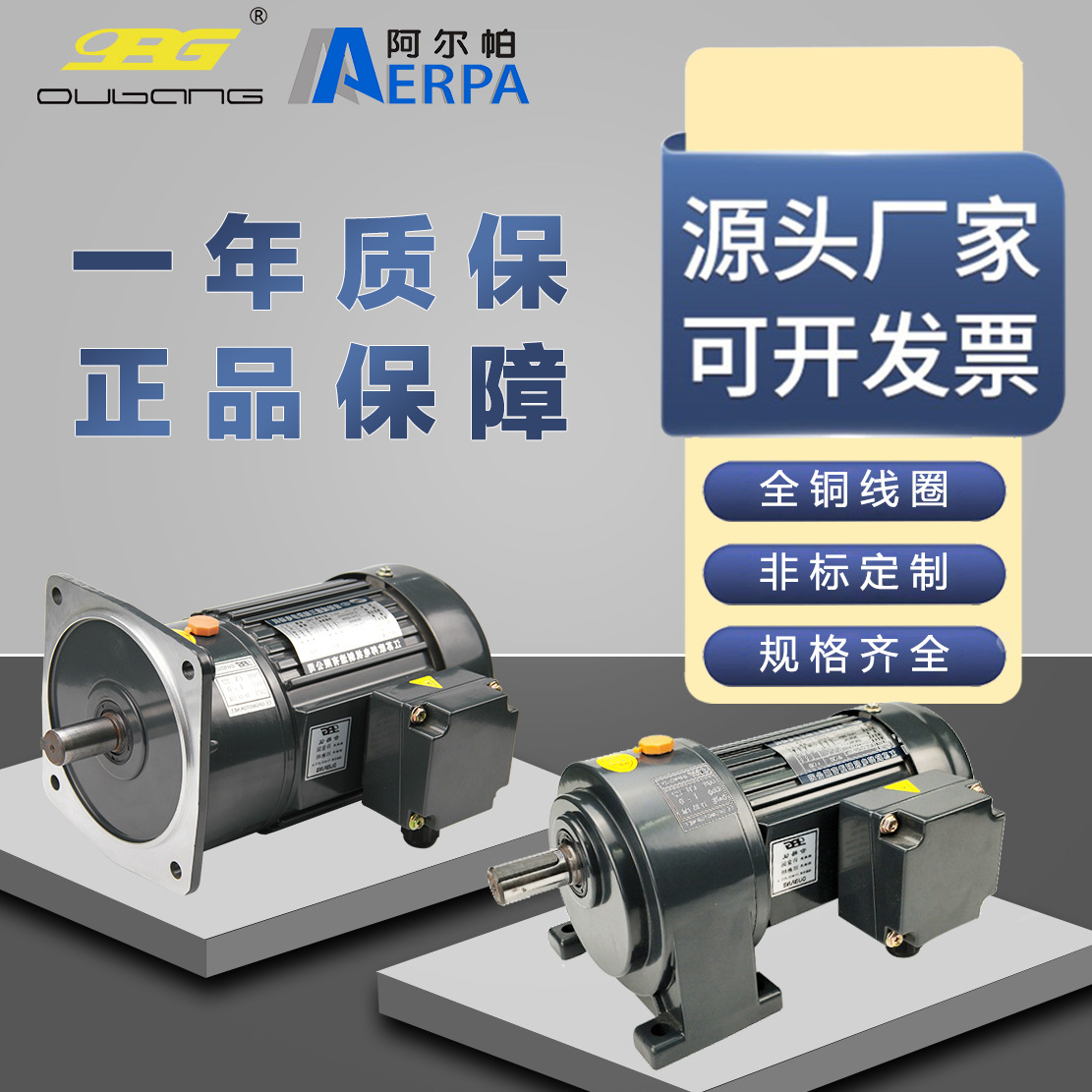 欧邦CH/CV齿轮减速电机400W750W1500W流水线卧式变频传送带减速机