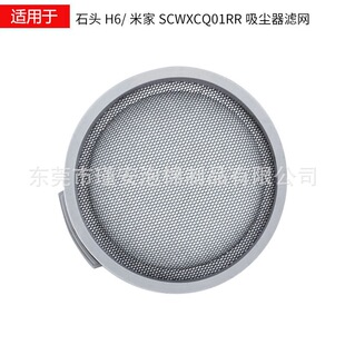 �m��ʯ�^H6/�׼�SCWXC01RR�ֳ����m���^�V���d�Ĳ�