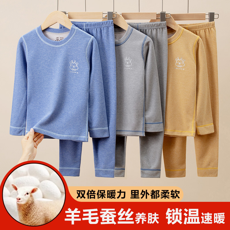 New Autumn and Winter Youth Velvet Thickeneded Wool Thermal Intimates Set for Boys and Girls Autumn Clothes and Long Trousers Inner Wear