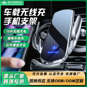 Magic clip Q3 car wireless charging mobile phone bracket induction opening and closing car Q2 navigation rack gift wholesale cross-border