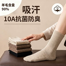 运动休闲棉袜;美腿袜压力袜;分趾袜