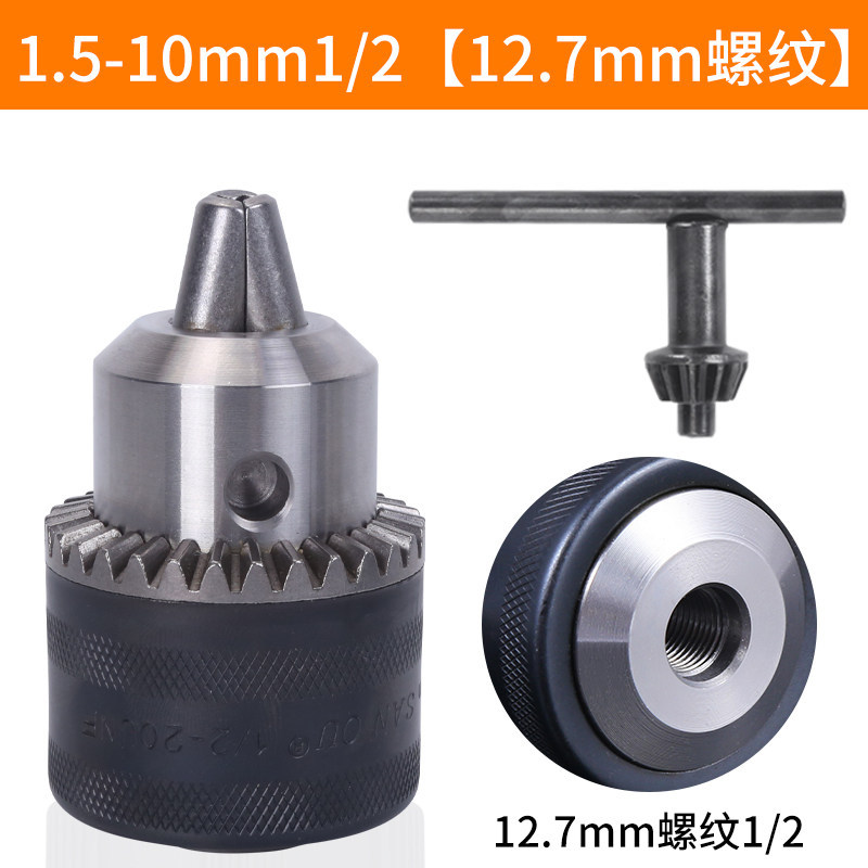 llave eléctrica manguito conmutador conector de conmutación telescópico manguito de resorte pistola de aire placa eléctrica adaptador manual varilla de conexión