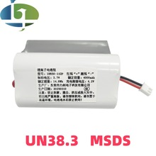 UL2054�J�C18650-2P�늳ؽM 4000mAh��������yʽ��ӮaƷ�늳�