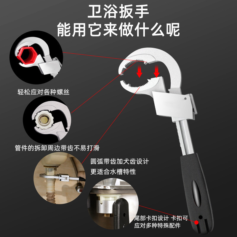 Llave de baño multifuncional herramienta de llave abierta un máximo de 80mm tubería de fregadero boca abierta mano de placa multipropósito