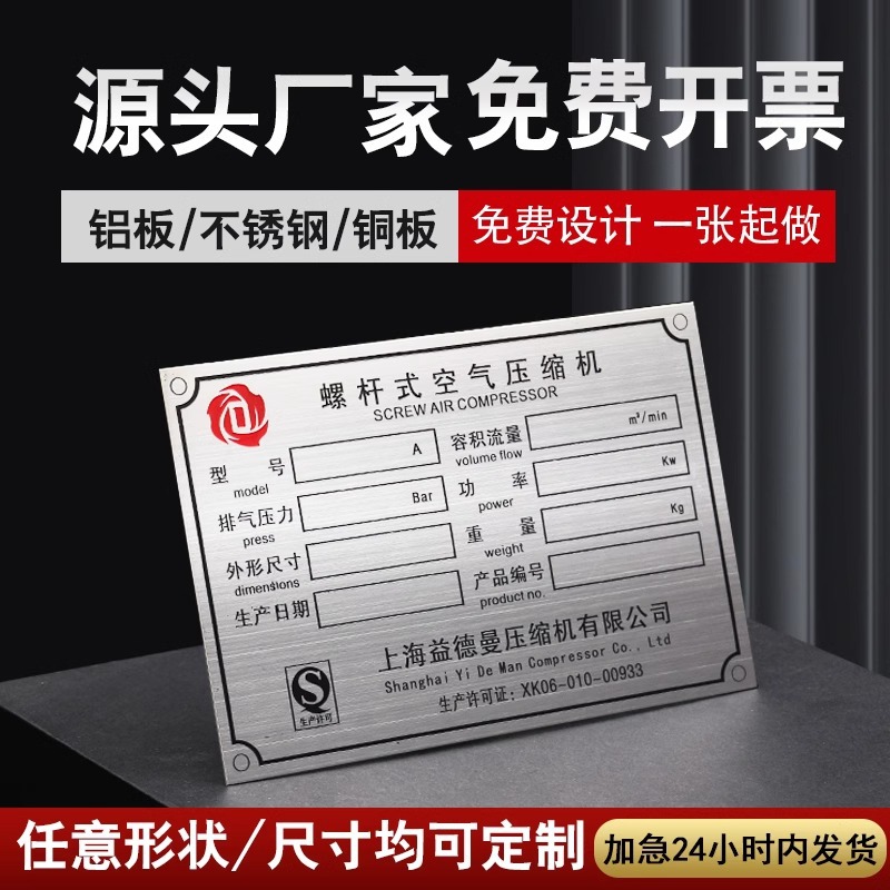 定做电力标牌不锈钢腐蚀牌铝反光标识牌杆号ABC相序牌安全标识牌