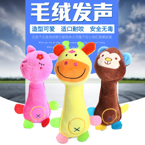 Plush noise-making dog toys, cute, teeth-resistant, fun, noise-making little animals, pet supplies wholesale