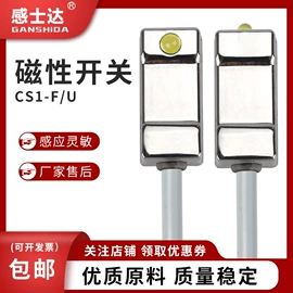 接近开关;光电开关;光电传感器