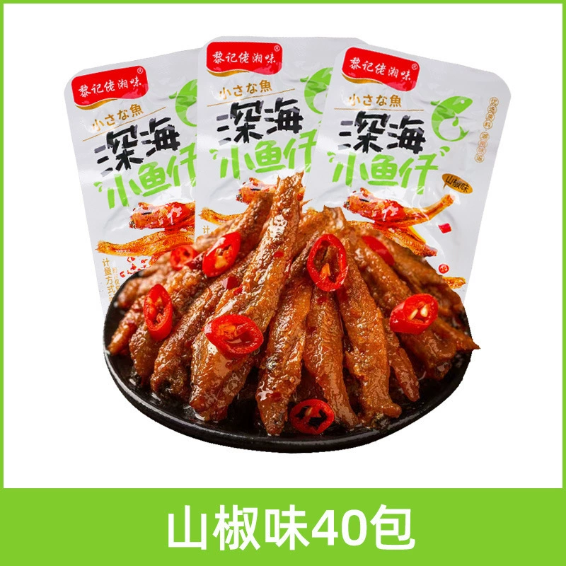 Spicy fish larvae spicy dried fish ready-to-eat hairy fish small package snacks